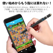 画像をギャラリービューアに読み込む, タッチペン 極細 1.45mm スマートフォン（DRB-2）
