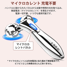 画像をギャラリービューアに読み込む, 美容ローラー 美顔ローラー 顔 ボディ 小顔ローラー Ｙ字型 （MRY）
