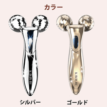 画像をギャラリービューアに読み込む, 美容ローラー 美顔ローラー 顔 ボディ 小顔ローラー Ｙ字型 （MRY）
