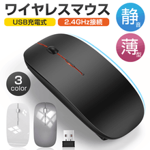 画像をギャラリービューアに読み込む, ワイヤレスマウス 超薄型 静音 無線 マウス 省エネルギー 2.4GHz 3DPIモード（A102）
