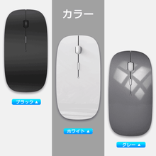 画像をギャラリービューアに読み込む, ワイヤレスマウス 超薄型 静音 無線 マウス 省エネルギー 2.4GHz 3DPIモード（A102）
