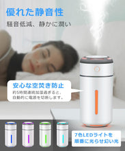 画像をギャラリービューアに読み込む, 加湿器 卓上 オフィス 静音 アロマ加湿器 ペットボトル 超音波加湿器 小型 除菌（K01）
