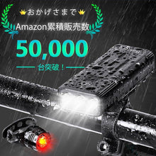 画像をギャラリービューアに読み込む, 自転車ライト 5200mAh 大容量 充電バッテリー機能 防水（KX3）
