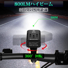 画像をギャラリービューアに読み込む, 自転車ライト 5200mAh 大容量 充電バッテリー機能 防水（KX3）
