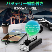 画像をギャラリービューアに読み込む, 自転車ライト 5200mAh 大容量 充電バッテリー機能 防水（KX3）
