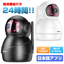 画像をギャラリービューアに読み込む, 防犯カメラ 小型 ネットワークカメラ wifi 室内 見守りカメラ（CAMERA-XR）
