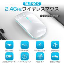 画像をギャラリービューアに読み込む, マウス ワイヤレスマウス  無線 超静音 Bluetoothマウス (SB-B101)
