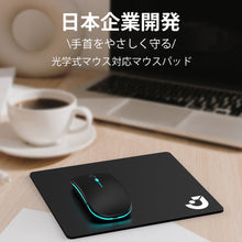 画像をギャラリービューアに読み込む, マウスパッド おしゃれ マウス対応 ゲーミングマウスパッド (SBD)
