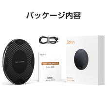 画像をギャラリービューアに読み込む, ワイヤレス充電器 ケーブル 急速充電 iphone13 12 最大15W出力 Type-C端子 (WXC-01)
