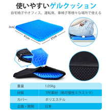 画像をギャラリービューアに読み込む, ジェルクッション ゲルクッション 2021 ハニカム  (ZD-TPE)
