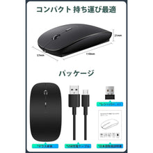 画像をギャラリービューアに読み込む, ワイヤレスマウス マウス Bluetoothマウス (A100)
