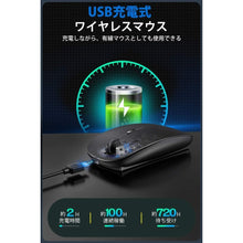 画像をギャラリービューアに読み込む, ワイヤレスマウス マウス Bluetoothマウス (A100)
