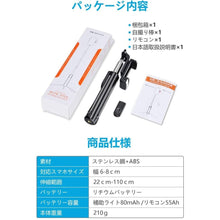 画像をギャラリービューアに読み込む, 自撮り棒 iphone android 対応 三脚付き セルカ棒 Bluetooth LEDライト付き (ZPG-A19)
