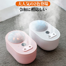 画像をギャラリービューアに読み込む, 加湿器 おしゃれ 超音波式 アロマ プロジェクター搭載 USB充電式 卓上 (JSQ-A69)
