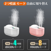 画像をギャラリービューアに読み込む, 加湿器 おしゃれ 超音波式 アロマ プロジェクター搭載 USB充電式 卓上 (JSQ-A69)
