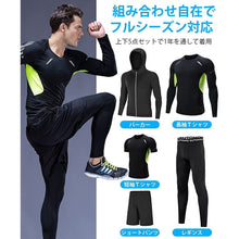 画像をギャラリービューアに読み込む, コンプレッションウェア メンズ  (YDF5P)

