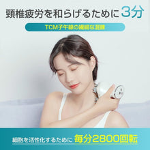 画像をギャラリービューアに読み込む, 頭皮マッサージ (AMY-TB)
