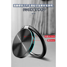 画像をギャラリービューアに読み込む, スマホリング（CDZH）
