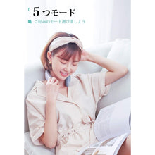 画像をギャラリービューアに読み込む, ネックマッサージャー (JZY)
