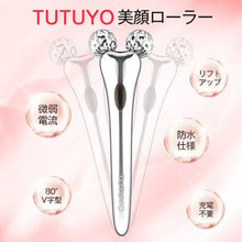 画像をギャラリービューアに読み込む, 美顔ローラー  (KB226)
