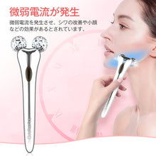 画像をギャラリービューアに読み込む, 美顔ローラー  (KB226)
