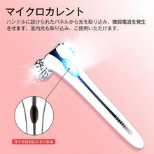 画像をギャラリービューアに読み込む, 美顔ローラー  (KB226)
