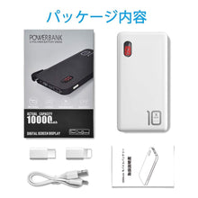 画像をギャラリービューアに読み込む, モバイルバッテリー ケーブル内蔵 (pb04)
