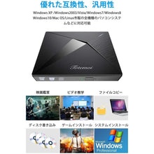 画像をギャラリービューアに読み込む, DVDドライブ CDドライブ 外付け (u3)
