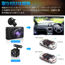 画像をギャラリービューアに読み込む, ドライブレコーダー  (x47)
