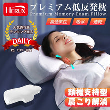 画像をギャラリービューアに読み込む, 枕 まくら (ZT-LY01)
