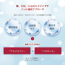 画像をギャラリービューアに読み込む, 美容液 アルジルリン美容液 BONFEUR SO.エッセンス 集中美容液 (MYY-30ML)
