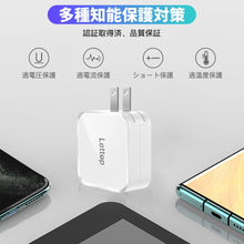 画像をギャラリービューアに読み込む, 充電器 PD iPhone12充電 アダプター タイプC USB-C 100W 急速充電器 (CDQ-100W)
