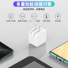 画像をギャラリービューアに読み込む, 充電器 PD iPhone16充電 アダプター タイプC USB-C 20W 急速充電器  (CDQ-20W)
