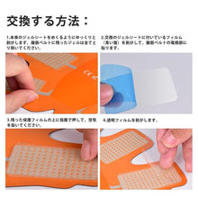 画像をギャラリービューアに読み込む, EMS パッド ジェルシート 腹筋ベルト フィットネスマシン (EMS-TP)
