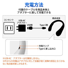 画像をギャラリービューアに読み込む, 首掛け扇風機 ネックファン 扇風機 首掛けクーラー (FA12)
