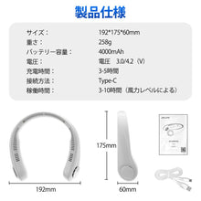 画像をギャラリービューアに読み込む, 首掛け扇風機 ネックファン 扇風機 首掛けクーラー (FA12)
