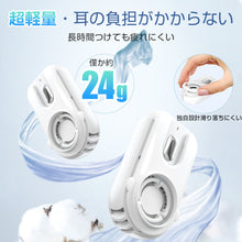 画像をギャラリービューアに読み込む, マスクエアーファン クリック 扇風機
