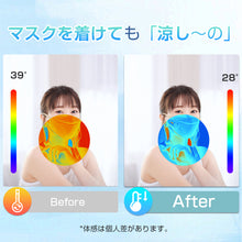 画像をギャラリービューアに読み込む, マスクエアーファン クリック 扇風機
