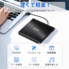 画像をギャラリービューアに読み込む, DVDドライブ 外付け USB3.0 ポータブルドライブ CD/DVDプレイヤー (GQ-LT801)
