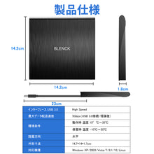 画像をギャラリービューアに読み込む, DVDドライブ 外付け USB3.0 ポータブルドライブ CD/DVDプレイヤー (GQ-LT801)
