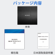 画像をギャラリービューアに読み込む, DVDドライブ 外付け USB3.0 ポータブルドライブ CD/DVDプレイヤー (GQ-LT801)
