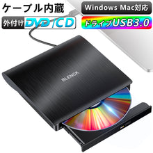 画像をギャラリービューアに読み込む, DVDドライブ 外付け USB3.0 ポータブルドライブ CD/DVDプレイヤー (GQ-LT801)
