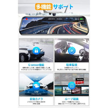 画像をギャラリービューアに読み込む, ドライブレコーダー ミラー 10インチ フルタッチパネル SONYセンサー  (H26)
