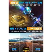 画像をギャラリービューアに読み込む, ドライブレコーダー ミラー 10インチ フルタッチパネル SONYセンサー  (H26)
