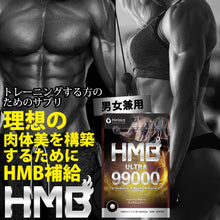 画像をギャラリービューアに読み込む, HMB 99000mg 約30日分 BCAA 筋トレ 筋肉増強 (HMB)
