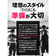画像をギャラリービューアに読み込む, HMB 99000mg 約30日分 BCAA 筋トレ 筋肉増強 (HMB)
