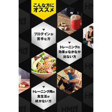 画像をギャラリービューアに読み込む, HMB 99000mg 約30日分 BCAA 筋トレ 筋肉増強 (HMB)
