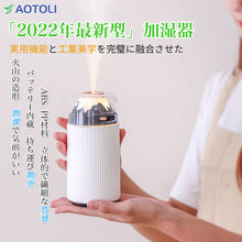 画像をギャラリービューアに読み込む, 加湿器 卓上（H-JSQ-D23-WH）
