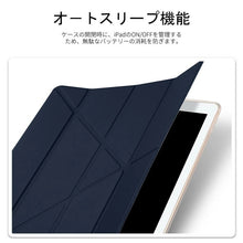 画像をギャラリービューアに読み込む, iPad pro アイパッド 12.9 ケース（JRZK-ip）
