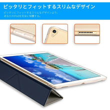 画像をギャラリービューアに読み込む, iPad pro アイパッド 12.9 ケース（JRZK-ip）
